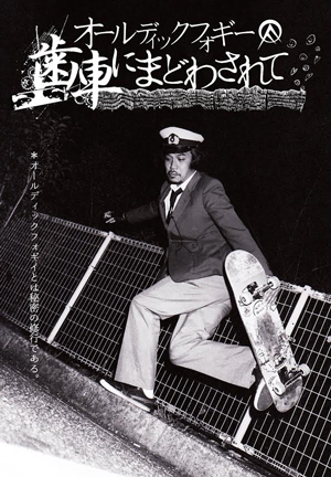 非売品ステッカー